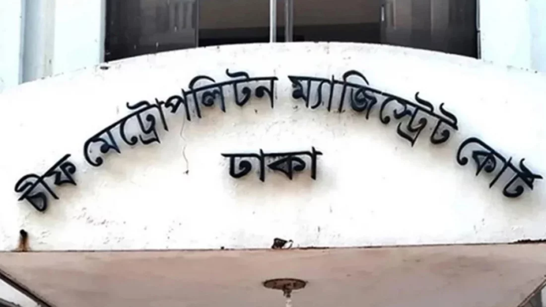 গুলশানে মিছিল: ২৪ আওয়ামী লীগ নেতাকর্মীর ১০ দিনের রিমান্ড