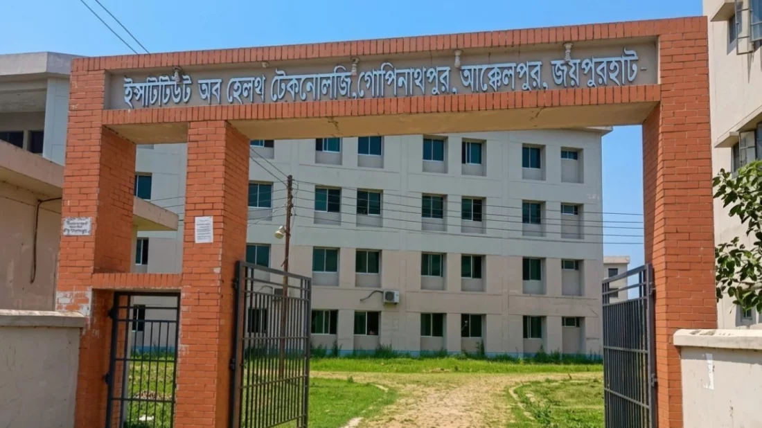 বিদ্যুৎহীন আইএইচটি, ২৮৮ শিক্ষার্থীর পড়াশোনা বন্ধ