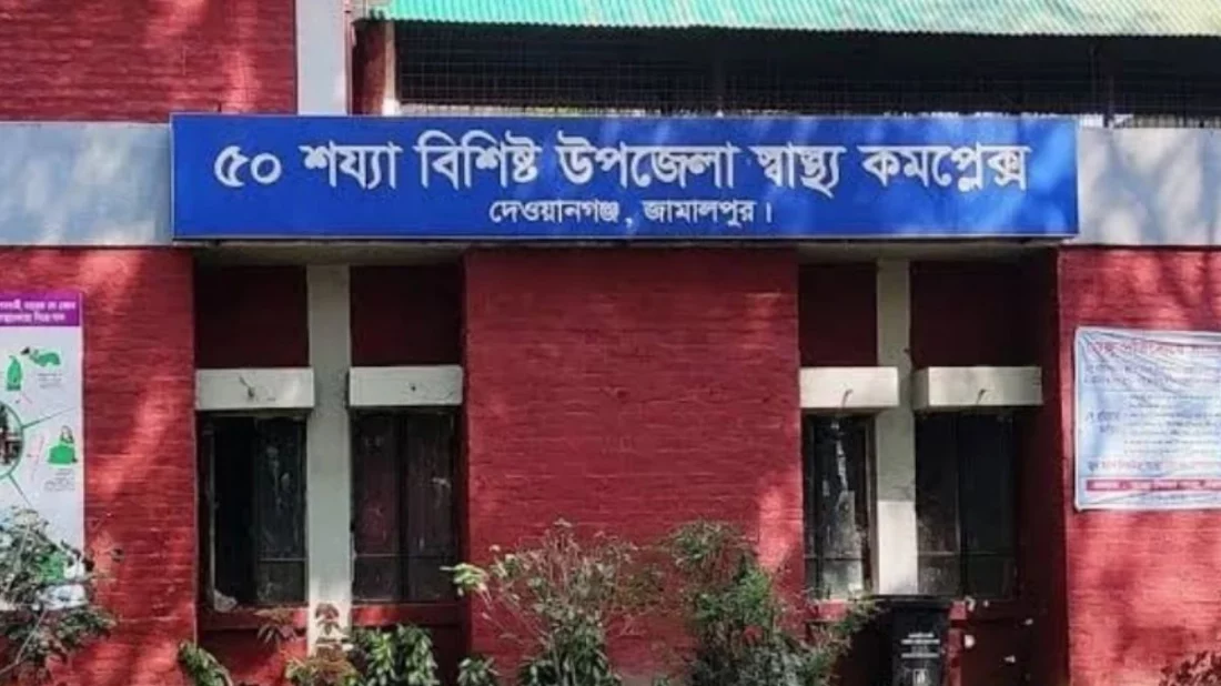জামালপুরে বিদ্যুৎস্পৃষ্ট হয়ে মা-ছেলেসহ তিনজনের মৃত্যু