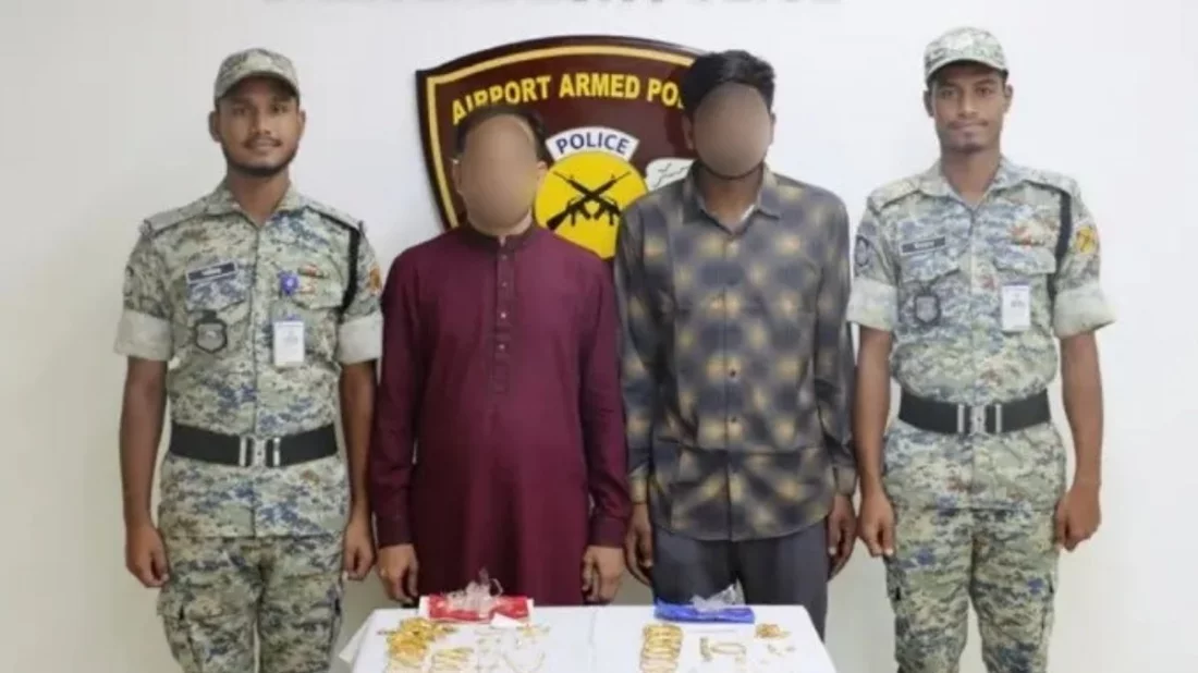 শাহজালাল বিমানবন্দরে ৪০ ভরি স্বর্ণালংকারসহ আটক ২