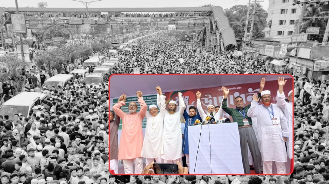 চিড়া-মুড়ি নিয়ে ঢাকায় আসার ডাক জামায়াতের, দাবি আদায় না হওয়া পর্যন্ত রাজপথে থাকার ঘোষণা