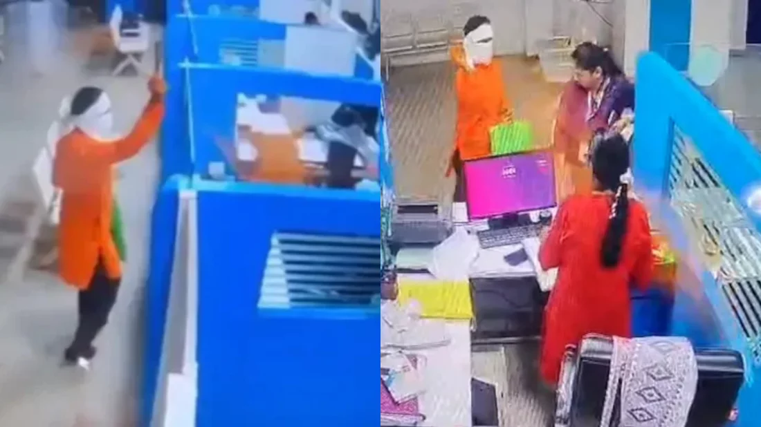 নাগপুরে ব্যাংককর্মীদের মরিচের গুঁড়া ছুড়ে সাড়ে ৪ লাখ রুপি লুট, গ্রেপ্তার যুবক