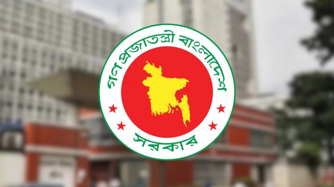 ভ্রমণ বিল ছাড়ে প্রমাণপত্র বাধ্যতামূলক, নতুন নির্দেশনা