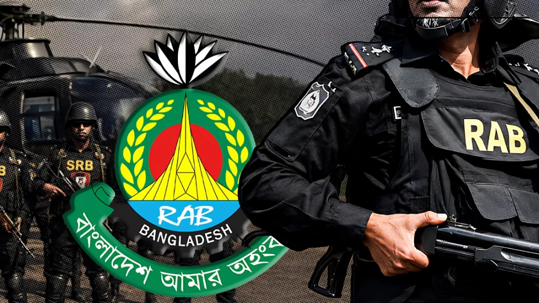 র্যাব বিলুপ্ত করে এসআরবি গঠনের উদ্যোগে স্থায়ী কমিটির অনুমোদন