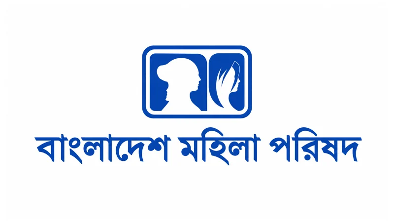 সাত মাসে শিশু নিখোঁজের ঘটনায় ৩১ হাজারের বেশি জিডি, উদ্বেগ মহিলা পরিষদের
