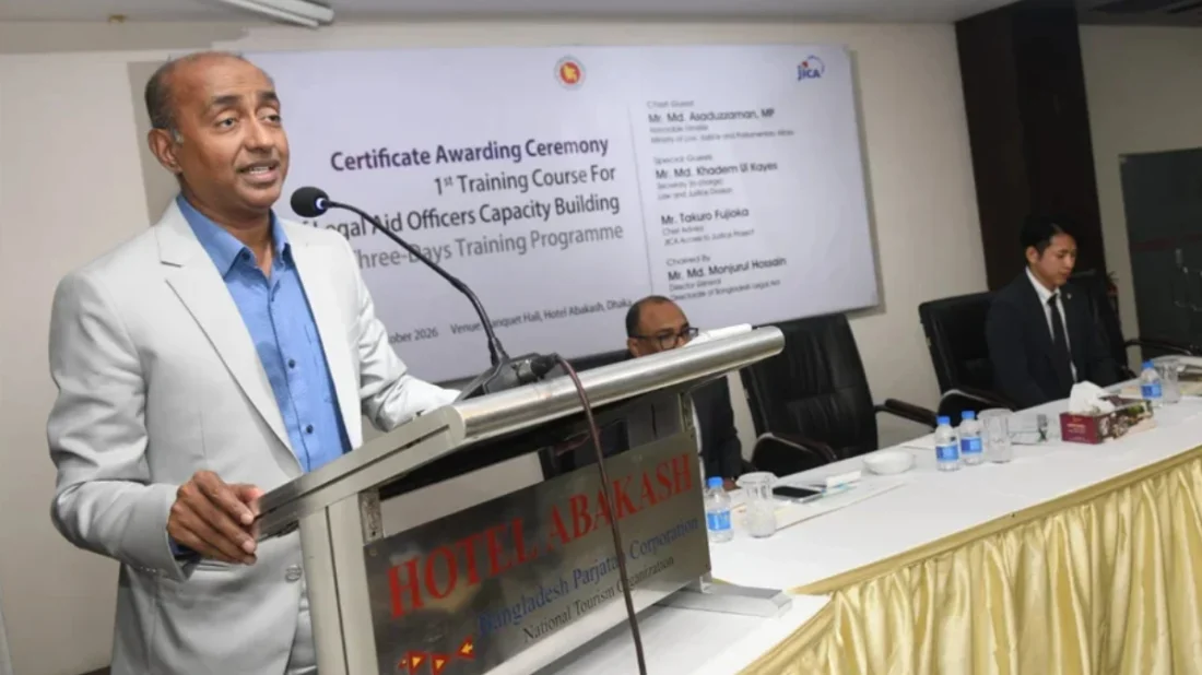 আইনগত সহায়তায় বিচারব্যবস্থার চাপ কমানোর আহ্বান আইনমন্ত্রীর