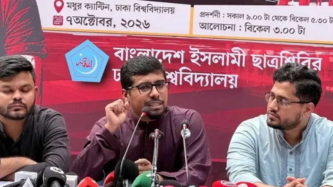 ক্যাম্পাসকে জাহান্নাম বানিয়েছিল ছাত্রলীগ, তারই জেরক্স কপি ছাত্রদল: শিবির সভাপতি