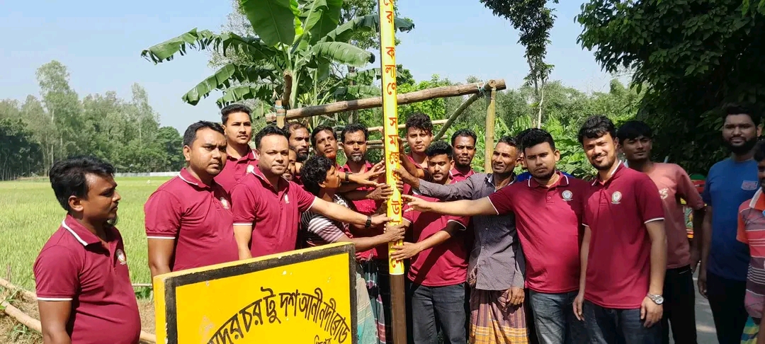 জনসেবায় অনন্য দৃষ্টান্ত গড়ছে বাঁশকান্দা মানব কল্যাণ ট্রাস্ট