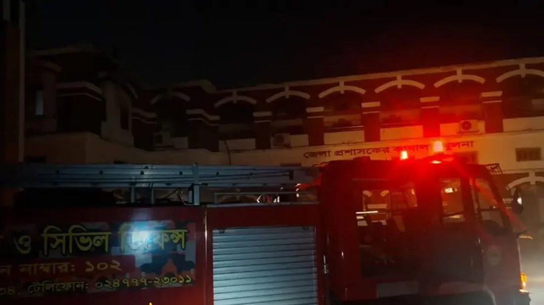 খুলনা জেলা প্রশাসকের কার্যালয়ে আগুন, পুড়েছে আইসিটি সরঞ্জাম
