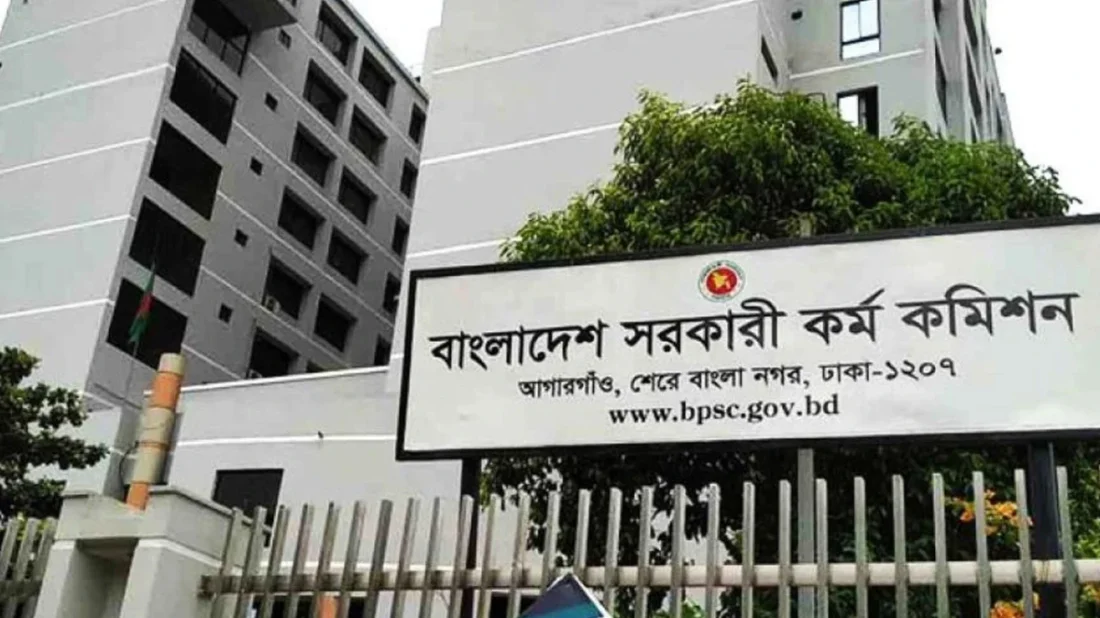৪৯তম বিসিএসে বাদ পড়া ৪৬ জনের গেজেট সোমবার