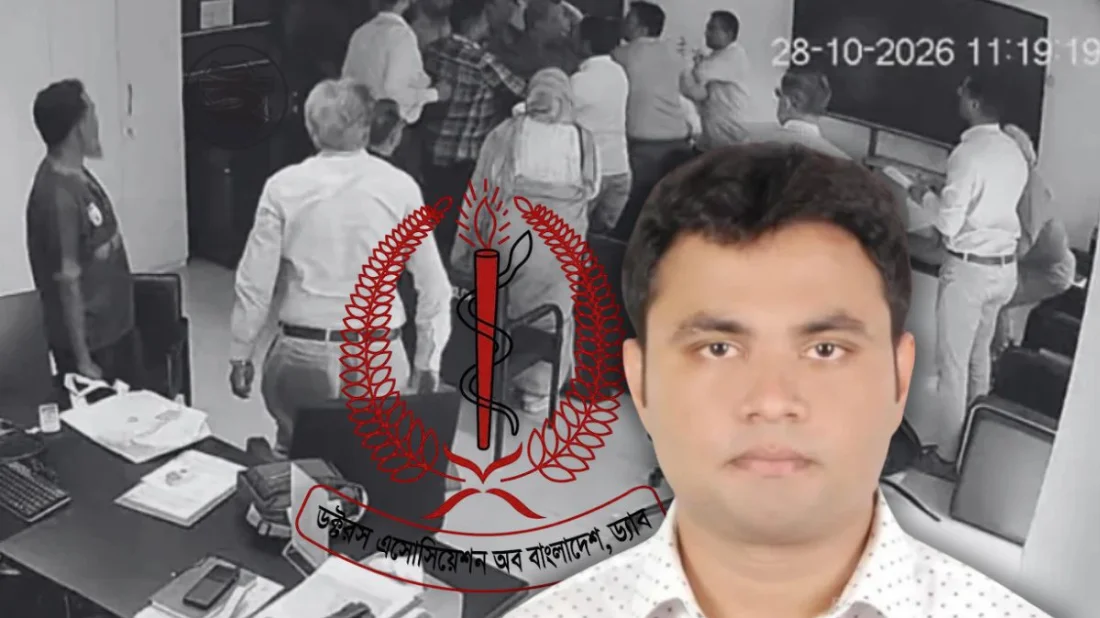 আইইডিসিআরের পরিচালককে মারধরের অভিযোগ, ড্যাব নেতার পদ স্থগিত