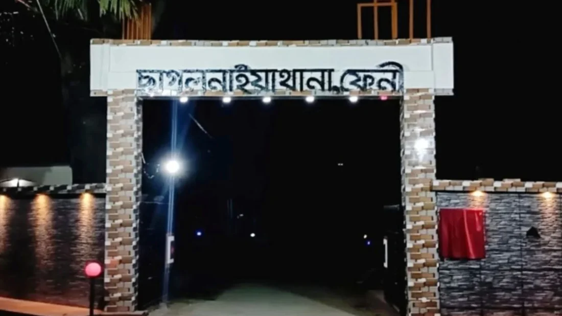 ছাগলনাইয়ায় চালককে কুপিয়ে অটোরিকশা ছিনতাই, হাসপাতালে মৃত্যু