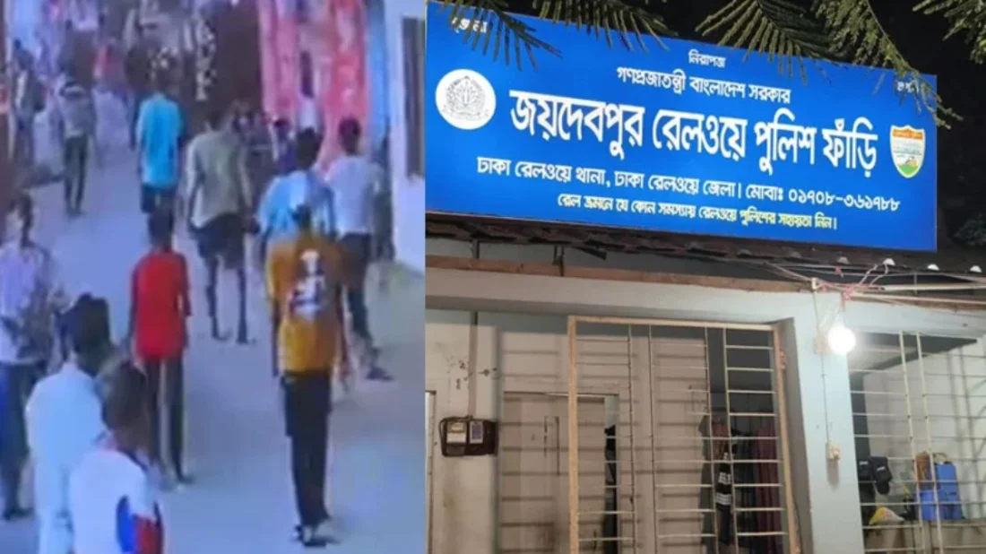 ইয়াবাসহ দুজনকে আটকের পর জয়দেবপুর রেলওয়ে পুলিশ ফাঁড়িতে হামলা, দুই পুলিশ সদস্য আহত