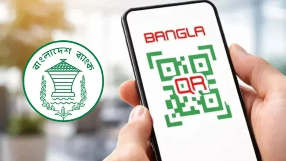 বাংলা কিউআর দিয়ে নগদ উত্তোলন, অ্যাকাউন্ট ব্লকের হুঁশিয়ারি