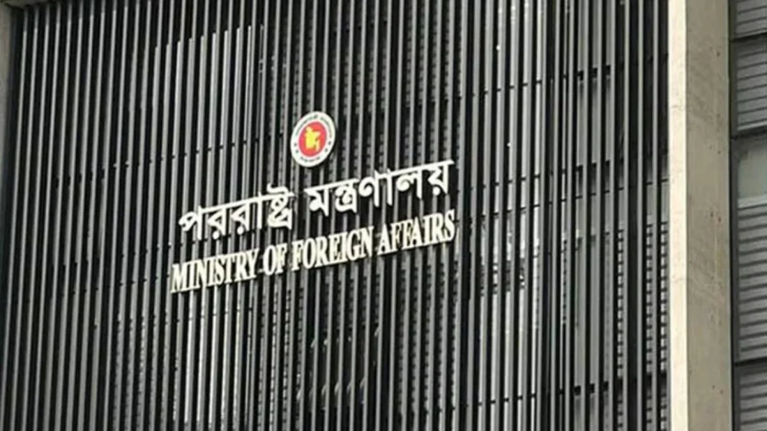 মক্কায় দুই বাংলাদেশির মৃত্যুদণ্ড কার্যকরের খবর জানত না ঢাকা
