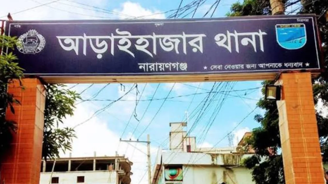 নেশার টাকা না পেয়ে বাবার বাড়িতে আগুন, যুবক গ্রেপ্তার