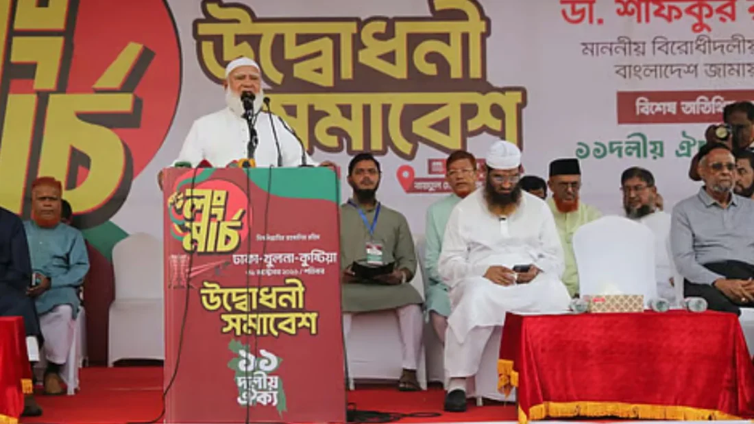 কানেক্টিভিটির নামে দেশকে ইজারা দেওয়া চলবে না: শফিকুর রহমান
