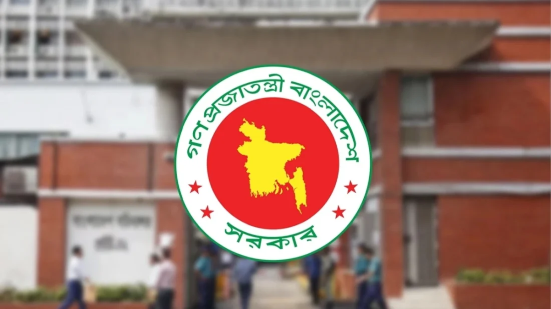 সরকারি দিবসের তালিকায় যুক্ত হলো ৭ নভেম্বর, নতুন পরিপত্র জারি