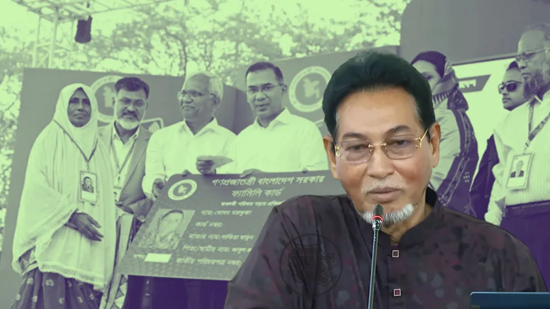 ফ্যামিলি কার্ডে তালাক বন্ধ হয়েছে, দাবি চিফ হুইপের