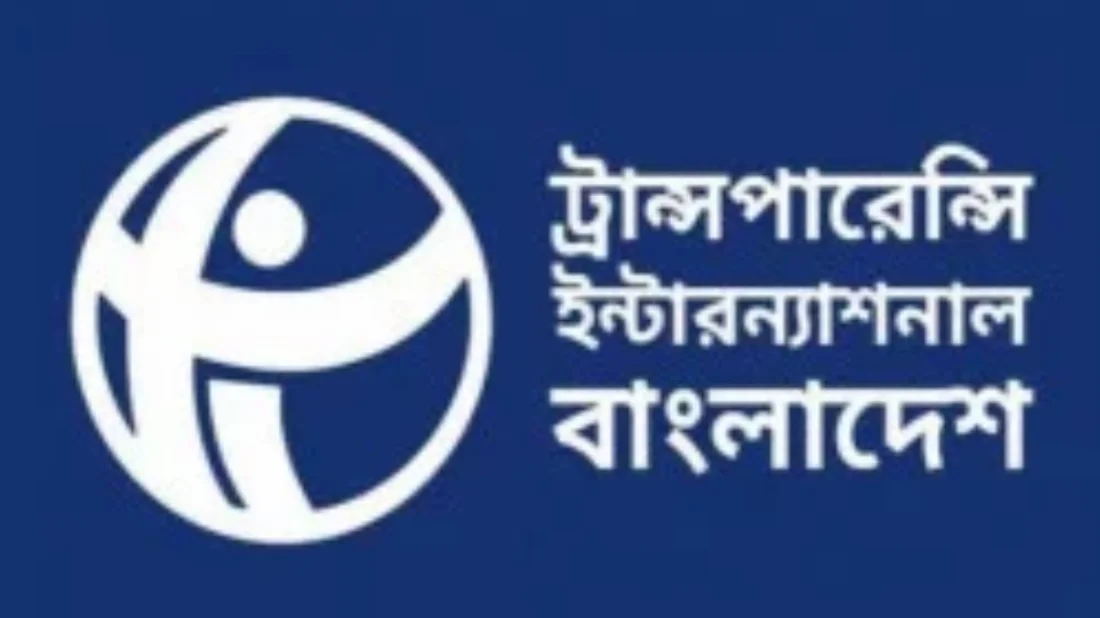 আইজিপির ‘ক্রসফায়ার’ বক্তব্যের নিন্দা টিআইবির, অপসারণের দাবি