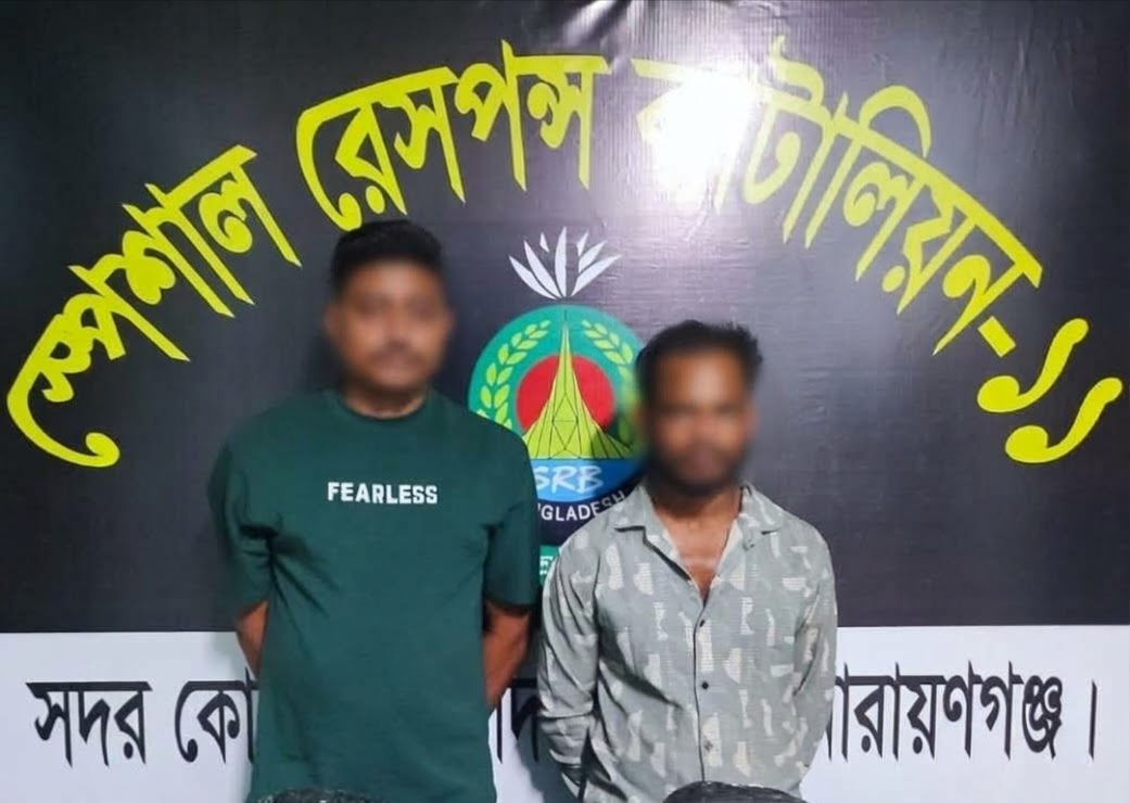 নারায়ণগঞ্জে ১০ কেজি গাঁজাসহ ২ মাদক কারবারি গ্রেফতার