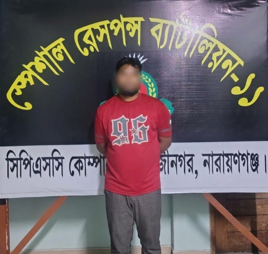 নারায়ণগঞ্জে সাহেব আলী হত্যা মামলার আসামি সব্বির গ্রেপ্তার