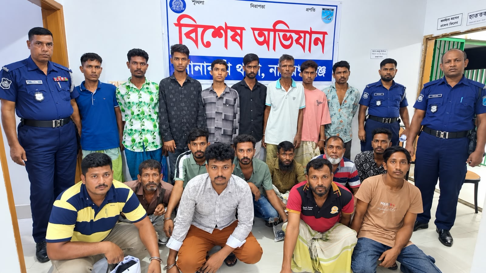 সোনারগাঁয়ে পুলিশের বিশেষ অভিযানে মাদকসেবীসহ গ্রেপ্তার ১৮