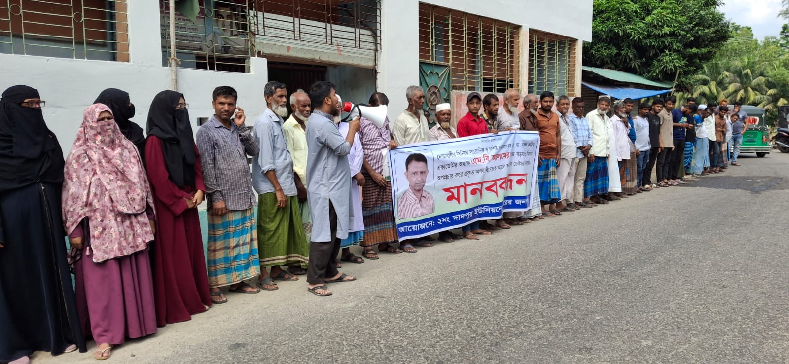 নোয়াখালীতে সিনিয়র  সাংবাদিক এমবি আলমের বিরুদ্ধে অপপ্রচারের প্রতিবাদে মানববন্ধন