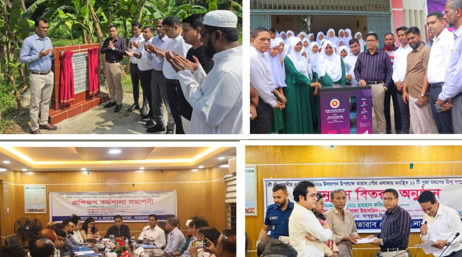 রূপগঞ্জে ডিসি রায়হান কবিরের দিনব্যাপী পরিদর্শন ও উন্নয়ন কার্যক্রম উদ্বোধন