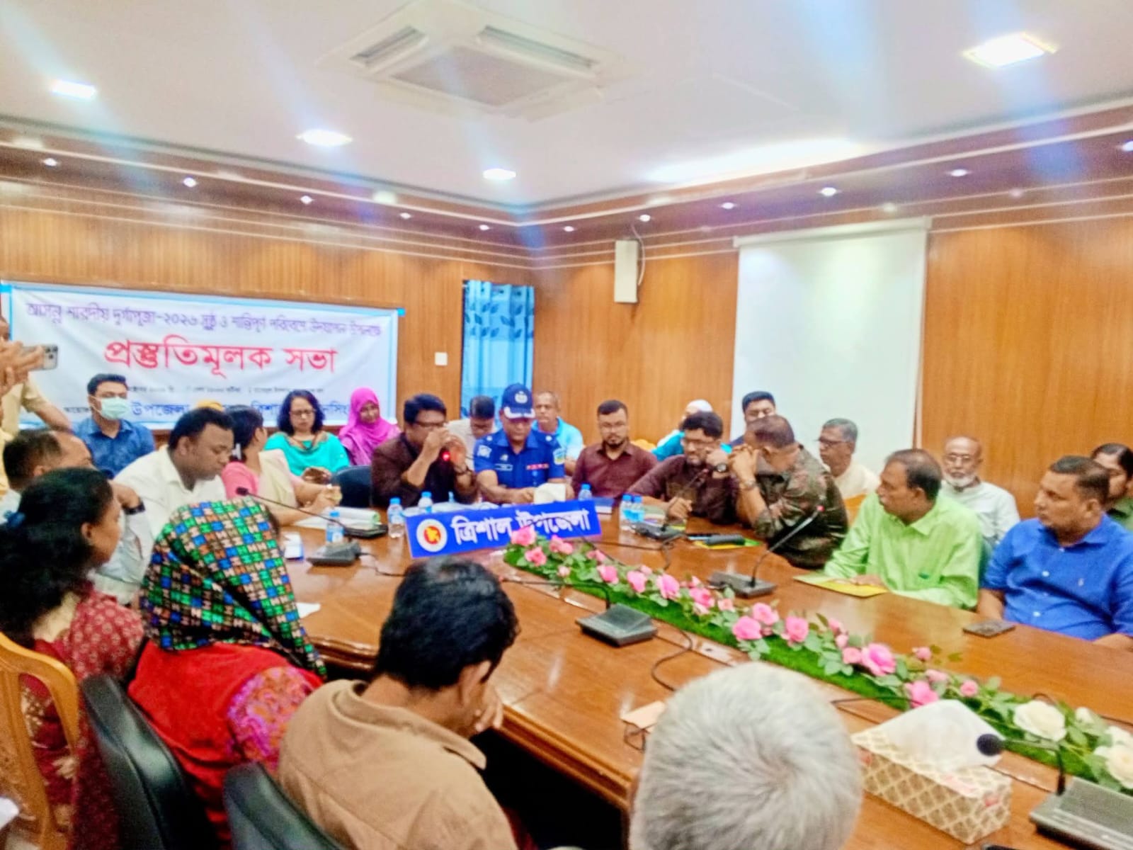 ত্রিশালে শারদীয় দুর্গাপূজা উদযাপনে প্রস্তুতিমূলক সভা অনুষ্ঠিত