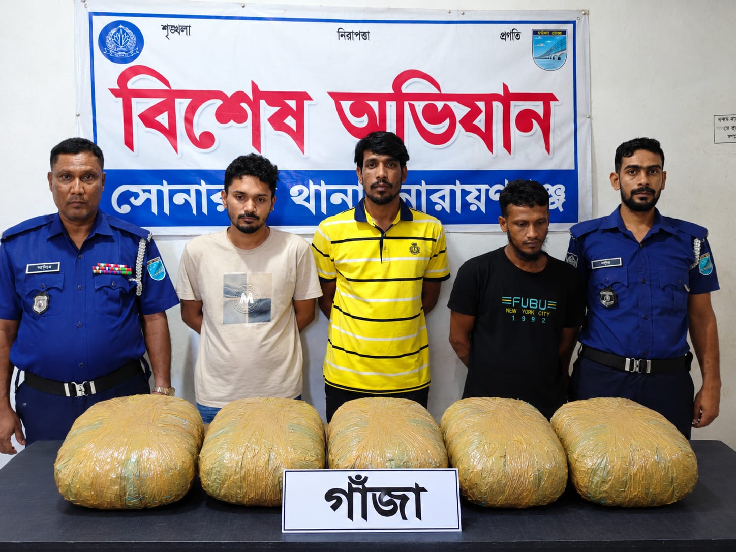 সোনারগাঁয়ে ৯ কেজি গাঁজাসহ ৩ মাদক কারবারি গ্রেপ্তার