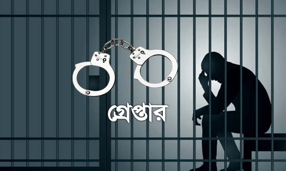 আমতলীতে নবীনবরণ অনুষ্ঠানে ‘জয়বাংলা’ স্লোগান, ছাত্রলীগ নেতাসহ ৪ শিক্ষার্থী গ্রেপ্তার