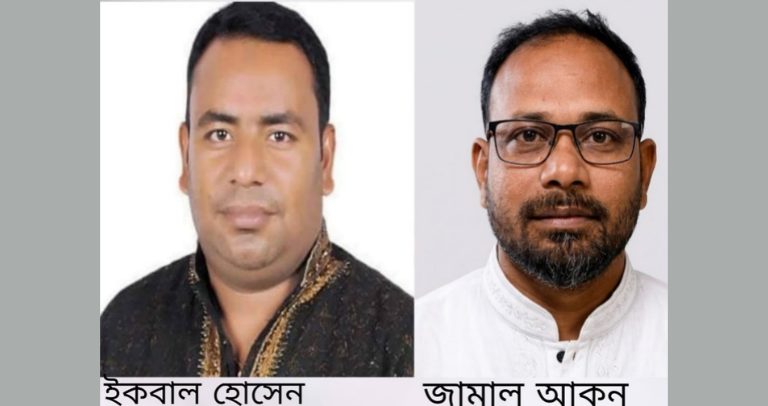 সিদ্ধিরগঞ্জ থানা বিএনপির সভাপতি পদে ইকবাল হোসেনকে চান জামাল আকন