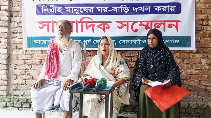 বিএনপির নাম ভাঙিয়ে ৪২ শতাংশ পৈতৃক জমি দখলের চেষ্টা ও ৫০ লাখ টাকা চাঁদা দাবি, নিরাপত্তাহীনতায় রানুর পরিবার