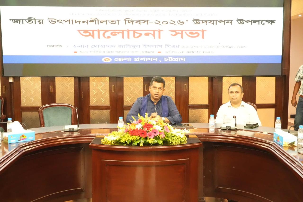 দেশ বদলাতে নিজের অবদানও দেখতে হবে: ডিসি জাহিদ