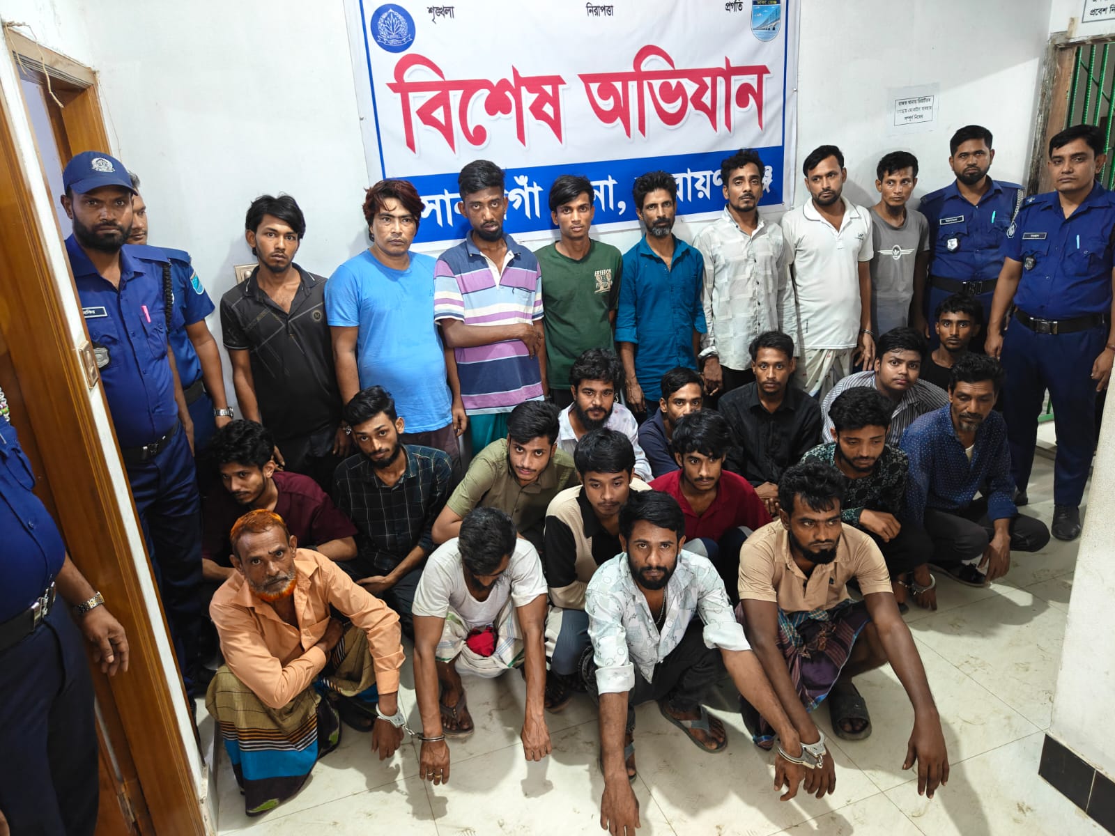 সোনারগাঁয়ে পুলিশের বিশেষ অভিযানে বিভিন্ন মামলায় গ্রেপ্তার ২৫