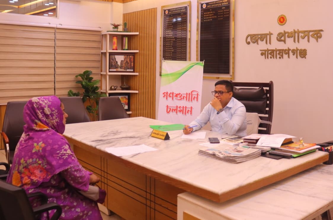 নারায়ণগঞ্জে গণশুনানিতে ভুক্তভোগীদের সমস্যা শুনে তাৎক্ষণিক সমাধানের নির্দেশ ডিসির