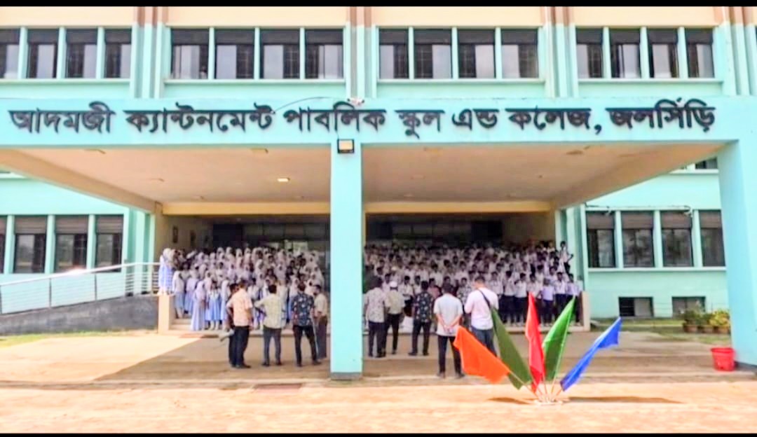 রূপগঞ্জে স্কুল বাসের চাকায় পিষ্ট হয়ে শিক্ষার্থীর মৃত্যু