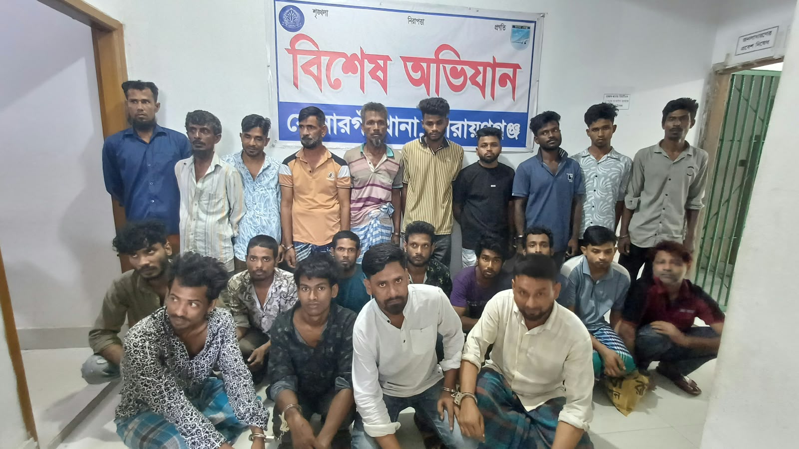 সোনারগাঁয়ে পুলিশের বিশেষ অভিযানে ২২ জন গ্রেপ্তার, ৬০ পিস ইয়াবা উদ্ধার