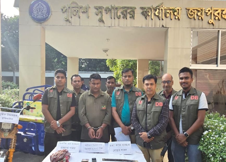 পাঁচবিবি পাথরঘাটা অটোভ্যান চালক হত্যার ঘটনা উন্মোচন করে ডিবি পুলিশ