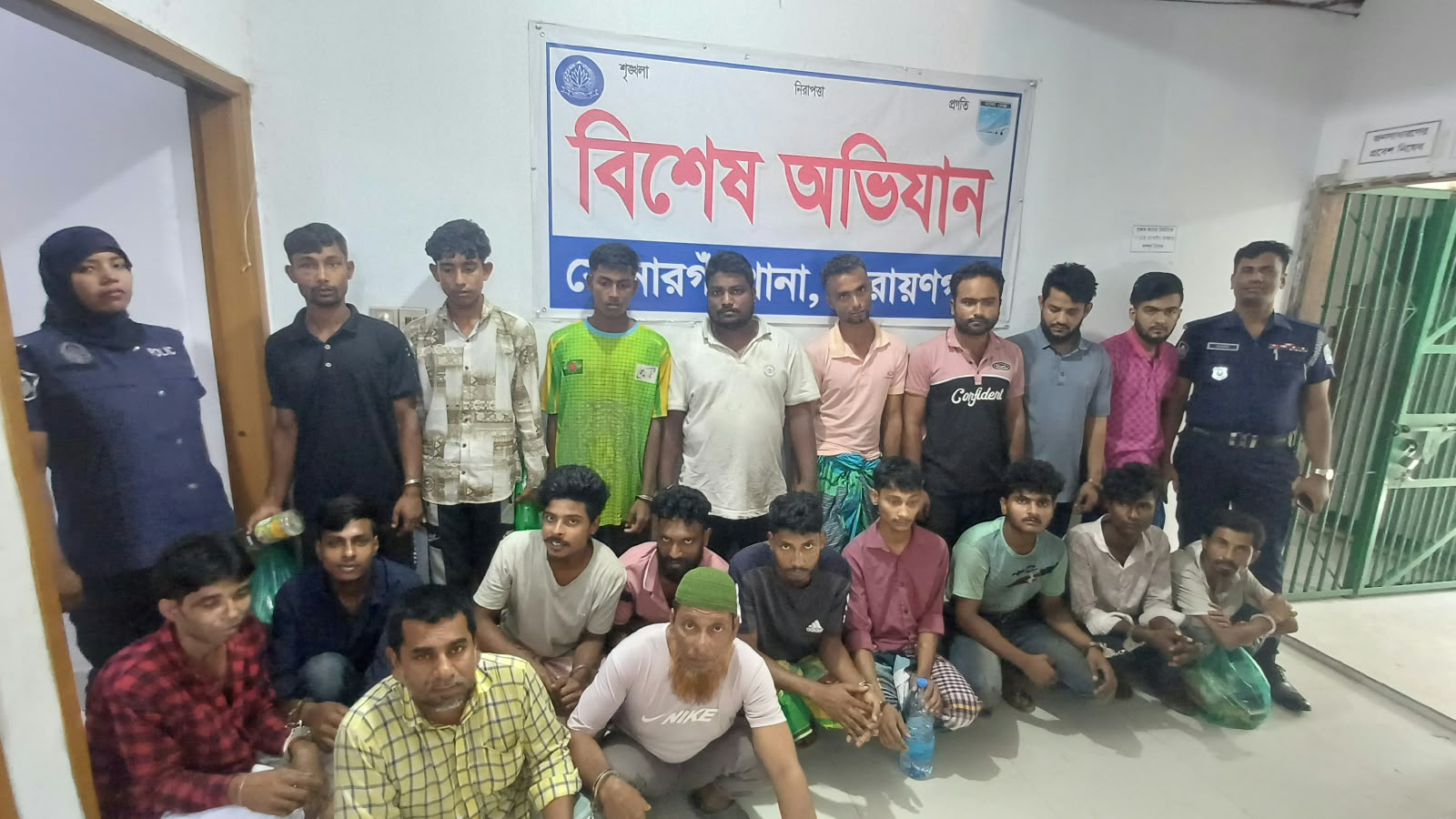 সোনারগাঁয়ে পুলিশের বিশেষ অভিযানে ২০০ পিস ইয়াবাসহ গ্রেপ্তার ১৯