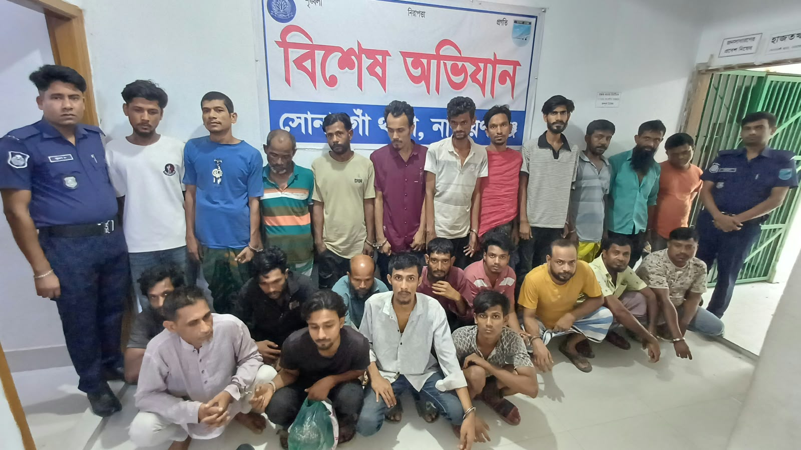 সোনারগাঁয়ে পুলিশের বিশেষ অভিযানে, ইয়াবাসহ গ্রেপ্তার ২৪
