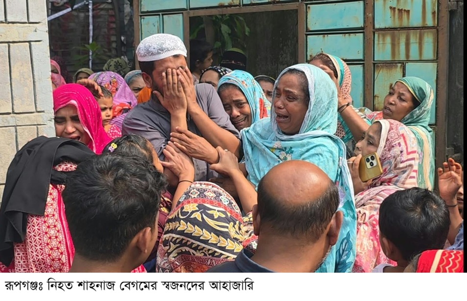 রূপগঞ্জে ট্রাক-অটোরিকশার মুখোমুখি  সংঘর্ষে দুই জন নিহত ,আহত তিন