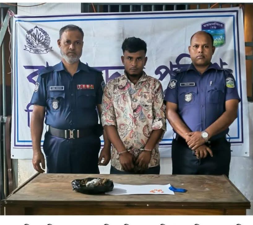 ত্রিশালে পুলিশের অভিযানে ইয়াবাসহ গ্রেপ্তার-১