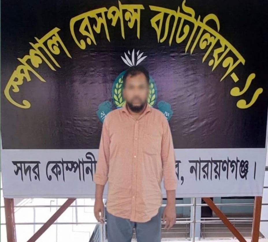 সোনারগাঁয়ে যুবদল নেতা হত্যা মামলার আসামি কক্সবাজারে গ্রেপ্তার