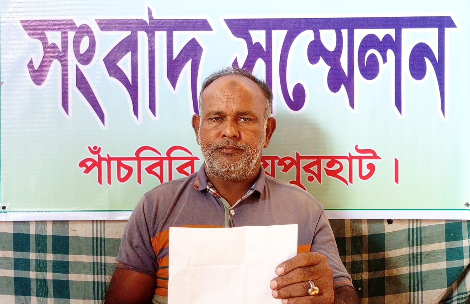 ক্ষমতার দাপটে গভীর নলকূপ জবরদখল