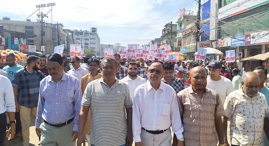 যুবদলের ৪৮তম প্রতিষ্ঠা বার্ষিকী উপলক্ষে সুনামগঞ্জ জেলা যুবদলের শোভাযাত্রা অনুষ্ঠিত