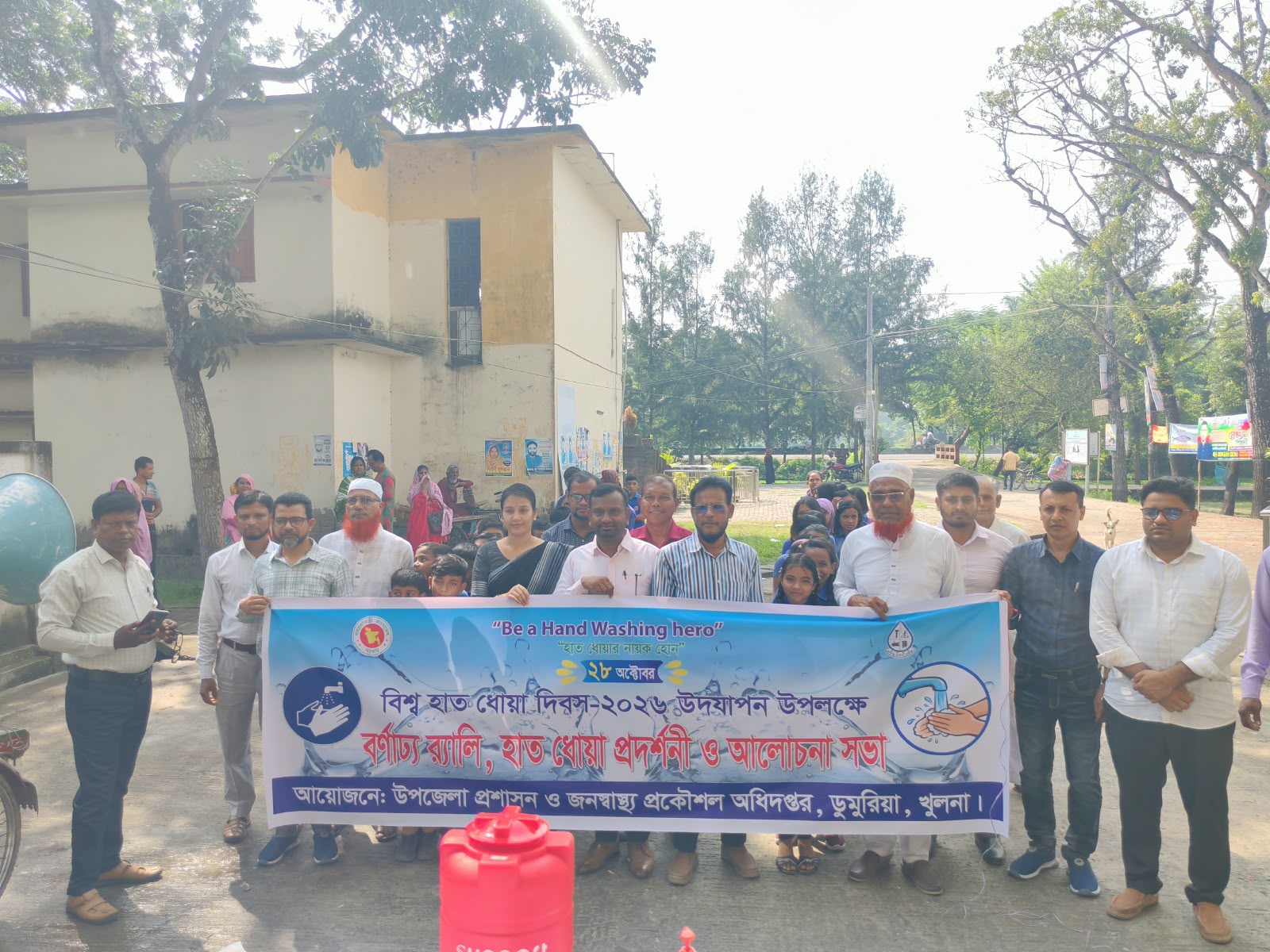ডুমুরিয়ায় বর্ণাঢ্য আয়োজনে বিশ্ব হাত ধোয়া দিবস পালিত