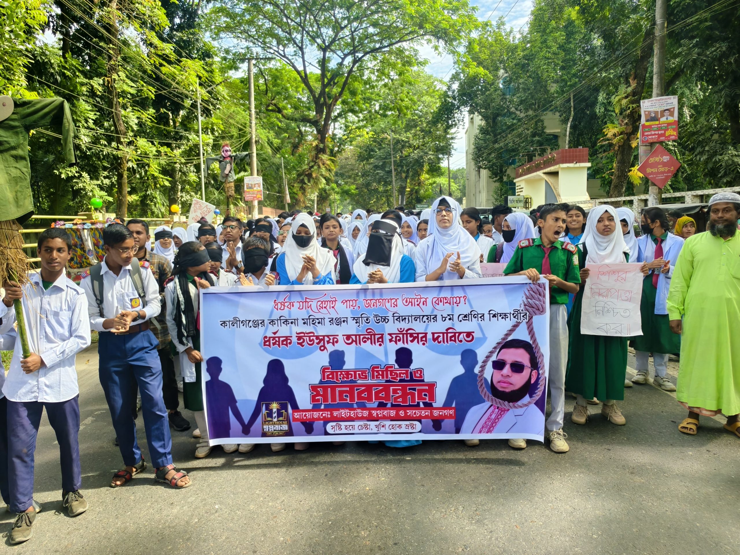 কাকিনায় শিশু ধর্ষণের অভিযোগে ফুঁসে উঠল শিক্ষার্থীরা, মহাসড়ক জুড়ে  বিক্ষোভ ও মানববন্ধন