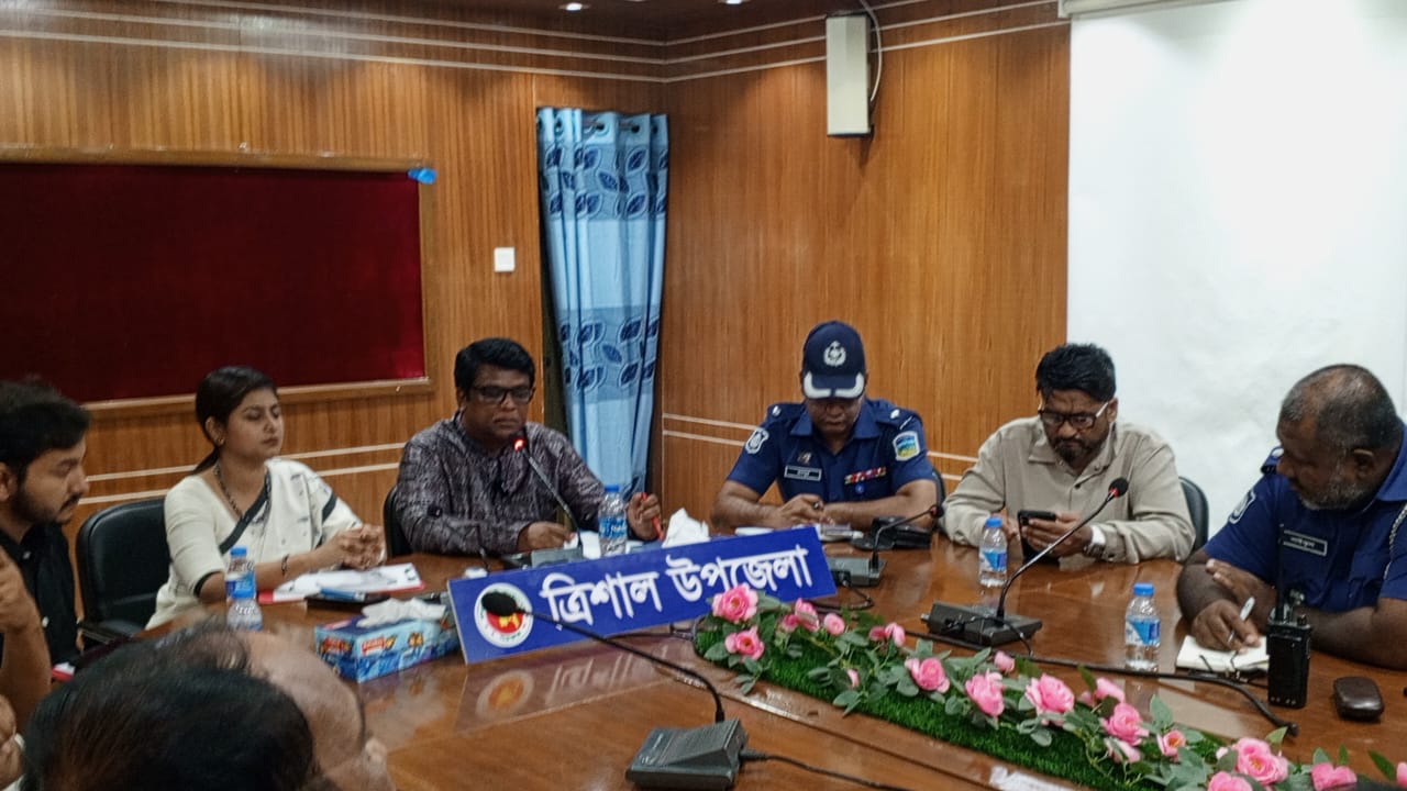 ত্রিশালে যানজট নিরসনে জনপ্রতিনিধি ও প্রশাসনের মতবিনিময় সভা